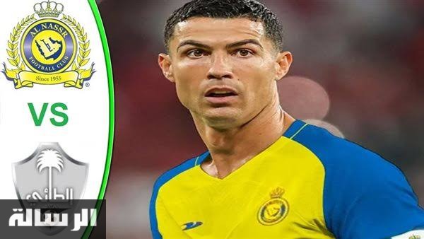 يلا شوت مشاهدة مباراة النصر والطائي الليلة بث مباشر كورة لايف الدوري السعودي للمحترفين