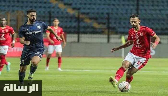 رابط مباشر مشاهدة مباراة الاهلى وانبي بث مباشر الان يوتيوب يلا شوت kora live on tim sport