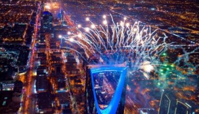 إطلاق فيديو موسم الرياض 2023 بهويته الجديدة /عاجل