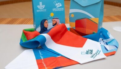 أمانة الشرقية.. اجتماع تنسيقي لتنظيم فعاليات اليوم الوطني الـ 93