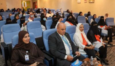 450 مشاركًا في اليوم العالمي لسلامة المرضى بالقطيف