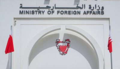 البحرين تجدد تأييدها للمبادرة السعودية لإنهاء الأزمة اليمنية