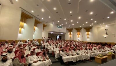 وحدة الصف واجتماع الكلمة.. ندوة لمنسوبي مساجد الشرقية