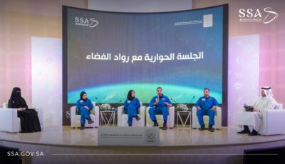 أمام 6 آلاف موهوب.. رواد فضاء سعوديون يستعرضون تجاربهم الملهمة