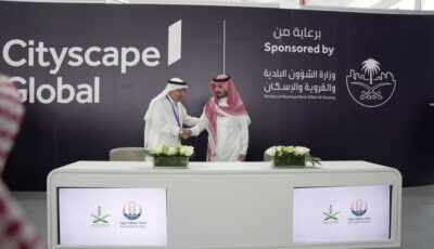 على هامش معرض سيتي سكيب العقاري.. وزارة السياحة تشارك في مراسم توقيع مشروع ساس بوليفارد بمنطقة تبوك