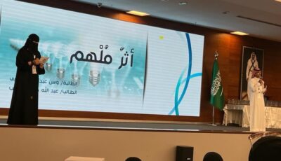 جدة.. احتفال بإطلاق 172 فصلا للموهوبين في 62 مدرسة