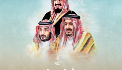 فلاورد تطلق حملة “أحلامنا ازدهارنا” بمناسبة اليوم الوطني للمملكة العربية السعودية