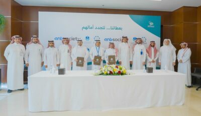 البنك العربي الوطني يتبنى مبادرة لإجراء 93 عملية لمرضى الروماتيزم
