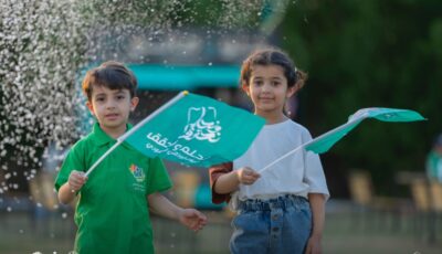 الجوف.. 175 فعالية احتفالًا باليوم الوطني