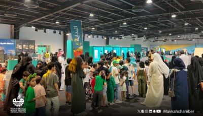 ”قبلة وطن“ تستقطب آلاف من سكان وزوار العاصمة المقدسة