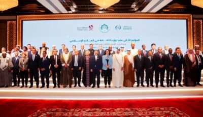 “إعلان الدوحة”.. توصيات مهمة لتجديد العمل الثقافي في العالم الإسلامي
