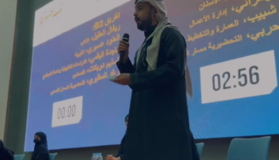 جامعة الإمام عبدالرحمن تدشن مجلس طلابي لدعم التواصل ومشاركة الآراء