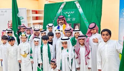 احتفاء بيوم الوطن.. أكثر من 3 آلاف فعالية بمدارس حفر الباطن