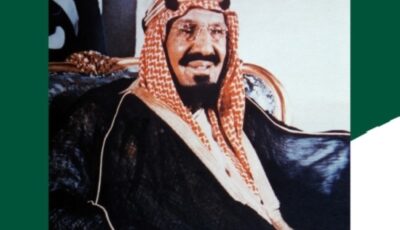 مغالطات تاريخية.. دارة الملك عبد العزيز تكشف حقيقة فيديو “قصر أبو حجارة”