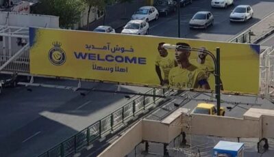 لافتات ترحيبيه بنادي النصر تملأ شوارع طهران