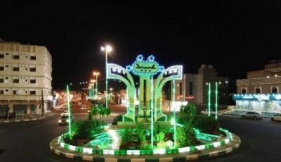 محافظة سراة عبيدة بعسير تحتفي باليوم الوطني