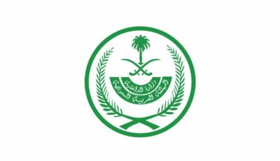 القتل قصاصًا لمواطن أطلق النار على آخر في المنطقة الشرقية