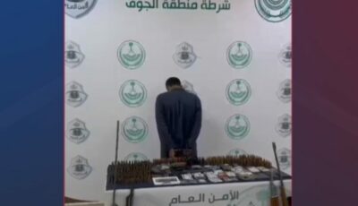 ضبط مواطن لاتخاذه منزلاً وكرا لترويج المخدرات بالجوف
