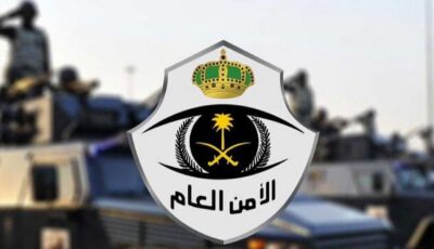 القبض على مقيمين لترويجهم مادة الشبو والحشيش المخدر بمكة المكرمة