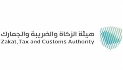 الزكاة والضريبة تدعو المنشآت لتقديم إقرارات ضريبة القيمة المضافة عن شهر أغسطس