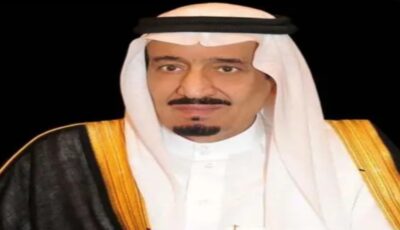 موعد استضافة المملكة للمؤتمر الاستثنائي الرابع للاتحاد البريدي العالمي