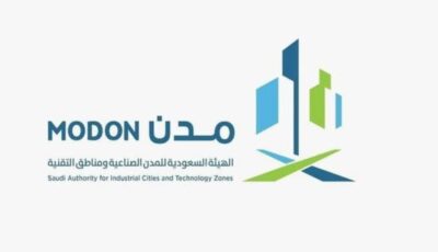 مدن توقع عقد إنشاء مصنع إنتاج اللقاحات بقيمة 500 مليون ريال