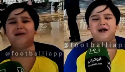 تأثر وبكاء طفل إيراني منعه الأمن من لقاء رونالدو .. فيديو