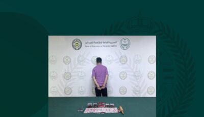 ضبط مواطن لترويجه مادة الحشيش المخدر بـ الرياض