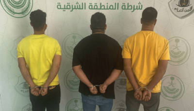 ضبط 3 مواطنين لاتخاذهم منزلا وورشة وكرا لترويج المخدرات بـ القطيف