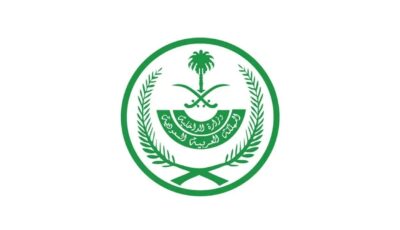 القتل قصاصاً لمواطن قتل آخر في المنطقة الشرقية