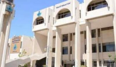 أمانة المنطقة الشرقية توفر فرص تدريبية لحملة الدبلوم والبكالوريوس