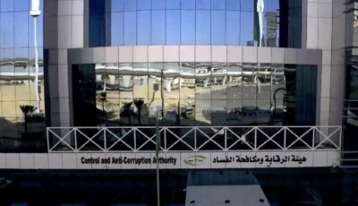 عقوبات الفساد والتزوير تصل للسجن 15 سنة وغرامة 7 ملايين..فيديو