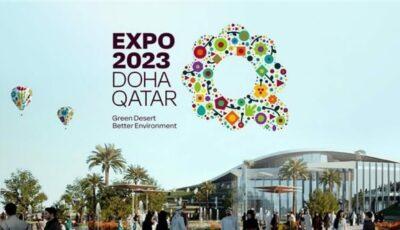 المملكة تعلن مشاركتها في معرض إكسبو الدوحة 2023 في أكتوبر المقبل