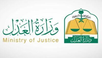 إصدار أكثر من 6 آلاف وثيقة صلح تجاري عبر منصة “تراضي”
