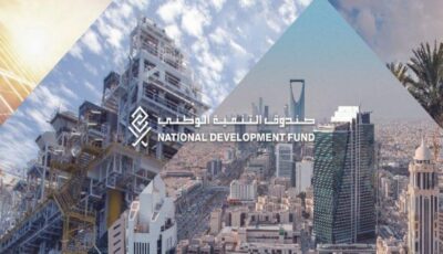 وظائف شاغرة في صندوق التنمية الوطني