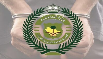 القبض على 3 أشخاص لترويجهم 55 كجم من الحشيش بالدائر