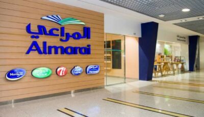 شركة المراعي تعلن عن وظائف شاغرة