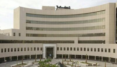 مستشفى الملك عبدالعزيز الجامعي توفر وظائف إدارية شاغرة