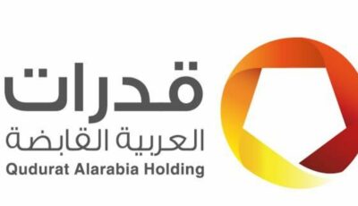 توفر وظائف إدارية شاغرة بشركة قدرات العربية القابضة بالرياض