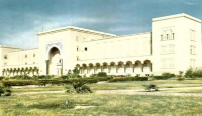 صورة ملونة لمبنى وزارة الخارجية قبل 67 عاما