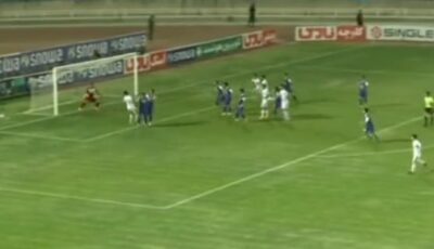 هدف غريب لفريق آهان الإيراني في آخر دقيقة .. فيديو