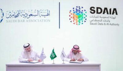 توقيع مذكرة تفاهم لاستعراض بطاقة عضوية المحامين عبر تطبيق “توكلنا خدمات”