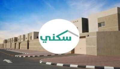 هل يمكن الحصول على مبلغ باقة الدعم حال سبق الاستفادة..سكني يجيب