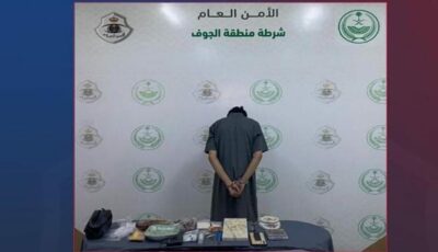 ضبط مواطن لترويجه مادتي الحشيش والإمفيتامين المخدرتين بـ الجوف
