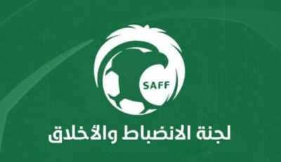 الانضباط تغرم لويس كاسترو والفيصلي