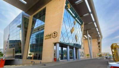 الأوقاف تكسب قضايا وقفية بقيمة مليار ريال