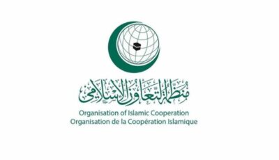 منظمة التعاون الإسلامي تدين بشدة التفجيرات الإرهابية في باكستان