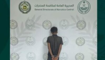 القبض على مخالف لنظام أمن الحدود لترويجه مادة الإمفيتامين المخدر بالباحة