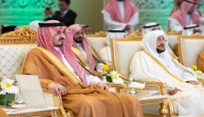 نيابة عن خادمِ الحرمين..نائبِ أميرِ مكة يرعى تكريم الفائزين بمسابقة الملك عبدالعزيز الدولية لحفظ القرآن