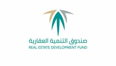 الصندوق العقاري يودع 942 مليون ريال لمستفيدي سكني عن شهر سبتمبر